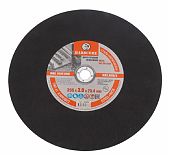 Диск отрезной Hardcore по металлу, прямой 355х3.0х25.4 мм 253530