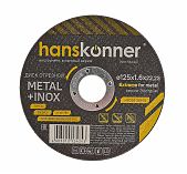 Диск отрезной Hanskonner H9020-125-16, серия Экстрим, металл, нержавеющая сталь, 125х1.6х22.23 мм