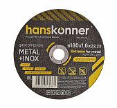 Диск отрезной Hanskonner H9020-180-16, серия Экстрим, металл, нержавеющая сталь, 180х1.6х22.23 мм