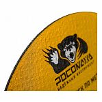 Диск отрезной Росомаха металл, нержавеющая сталь, 125х1.6х22.2 мм, 416125