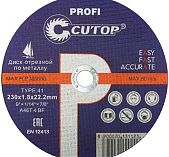 Диск отрезной Cutop металл 230х1.8х22.2мм 