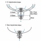 Донный клапан Frap F62-6 с переливом и без, автомат, хром