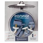 Комплект роликов для душевой кабины MasterProf №2, диаметр 23-25 мм, в упаковке 4 штуки