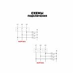 Индикатор напряжения EKF AV-L av-l-3ph-averes, трехфазный, 260 В, IP20, светодиод