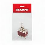 Тумблер 250V 15А (6c) ON-OFF-ON двухполюсный Rexant 36-4132