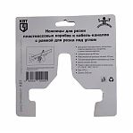 Ножницы для резки пластмассовых коробов и кабель-каналов КВТ НККУ-60, 79822, с рамкой для резки и под углом 