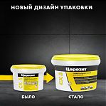 Цемент монтажный Ceresit СХ 5 универсальный, для ремонта, водоостанавливающий,  2 кг