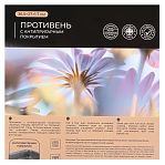 Противень Satoshi Буко 849-192 прямоугольный, углеродистая сталь, 17х270х365 мм, антипригарное покрытие мрамор