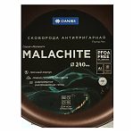 Сковорода Daniks Malachite Y4-11687, 240 мм, антипригарное покрытие, индукция, алюминий, без крышки