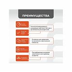 Праймер битумный Obern Black для кровли, универсальный, черный, 14 кг