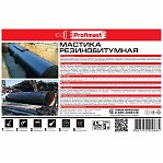Мастика резинобитумная Profimast 4607952900684, антикоррозионная и гидроизоляционная защита, 5 л, 4.5 кг