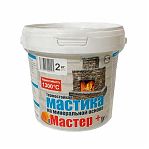 Термостойкая мастика Мастер 2 кг, цвет серый