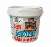 Термостойкая мастика Мастер 2 кг, цвет серый