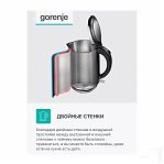 Чайник электрический Gorenje K15DWS 1.5 л, 2.2 кВт, черный