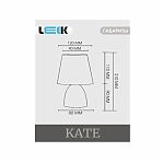 Светильник настольный Leek LE TL KATE 02 LIGHT GREY с абажуром, Е14, светло-серый