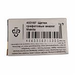 Щетки угольные IGP 7140614, графитовые, 6.5х13.5х18 мм, аналог Makita CB-155