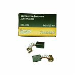 Щетки угольные IGP 7140610, графитовые, 6х9х11.3 мм, аналог Makita CB-419