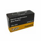 Щетки угольные IGP 7140612, графитовые, 6х9х13 мм, аналог Makita CB-459