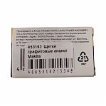 Щетки угольные IGP 7140612, графитовые, 6х9х13 мм, аналог Makita CB-459