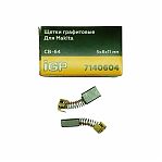 Щетки угольные IGP 7140604, графитовые, 5х8х11 мм, аналог Makita CB-64