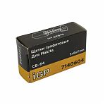 Щетки угольные IGP 7140604, графитовые, 5х8х11 мм, аналог Makita CB-64