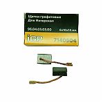 Щетки угольные IGP 7140504, графитовые, 6х10х14 мм, аналог 96.04.03.03.00 для Интерскол ДП-165/1200