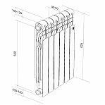 Радиатор секционный Royal Thermo Revolution 500 HC-1340187 Bianco Traffico, алюминий, 12 секций