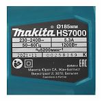 Пила дисковая Makita HS7000, 185 мм, щеточный двигатель, 5200 об/мин, 1200 Вт