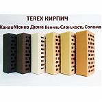 Кирпич облицовочный Terex 1NF одинарный Какао, М-200, 250x120x65 мм