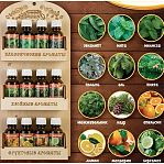 Набор масел 212F №4 Коллекция ароматов, для бани и сауны, для ароматерапии, в упаковке 12 шт, объем по 10 мл