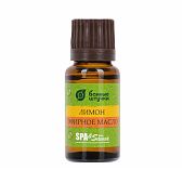 Масло эфирное Банные штучки Лимон 30010, для бани и сауны, для ароматерапии, объем 15 мл