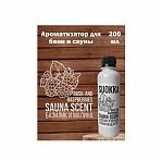 Аромаконцентрат Suokka Базилик и малина, для бани и сауны, для ароматерапии, объем 200 мл