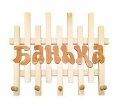Вешалка Банька, Бацькина баня 30394, Липа, пять крючков, для бани и сауны, 70х380х510 мм, дерево