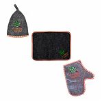 Набор для бани и сауны 212F С легким паром ЗПР-7, войлок серый, шапка, коврик, рукавица