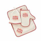 Набор для бани и сауны 212F Хозяйка бани ЗПР-2, войлок белый, шапка, коврик, рукавица