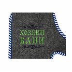 Набор для бани и сауны 212F Хозяин бани ЗПР-1, войлок серый, шапка, коврик, рукавица