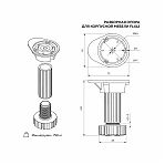 Опора разборная Lemax PROF 4pcs-FLX12B с клипсами, пластик, 4 шт, 120 мм 