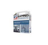 Комплект для обогрева труб 16-Samreg-5