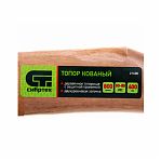 Топор кованый Сибртех 21608, в сборе, деревянное топорище, Б2, 400 мм, 800/1050 г