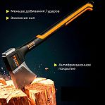 Топор-колун Startul Metsa ST2036-13 X13S, фиберглассовая рукоятка, 1.3 кг