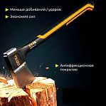 Топор-колун Startul Metsa ST2036-34 X34S фиберглассовая рукоятка, 3.4 кг