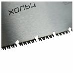 Ножовка по дереву сегментная Berger BG1839, 450 мм, 3D заточка зубьев