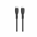 Кабель Borofone BX86 Type-C - Lightning 1 м, ПВХ оплетка, 2.4 А, черный