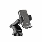 Держатель для телефона автомобильный Hoco CA95 на панель приборов или лобовое стекло, универсальный, черный с серым