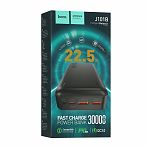 Аккумулятор внешний Hoco J101B, 22.5 Вт, 2хUSB-A, USB-С, 30000 мАч, черный