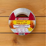 Лента алюминиевая Изоспан FL Termo, клейкая, специально для бань и саун, 40 м.п.