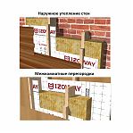 Мембрана Изовей AM Proff, гидро-ветрозащита, диффузионная, многослойная, 70 кв.м.