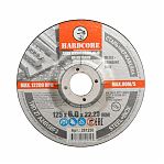Диск зачистной Hardcore 6.0х22х125 мм по металлу и нержавеющей стали 261256
