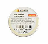 Канифоль сосновая Stekker серия APL10-100 50073, для пайки, 100 грамм