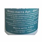 Флюс Sanha 4943.3 для мягкой пайки ,с добавлением припоя Hp 3, 250 г